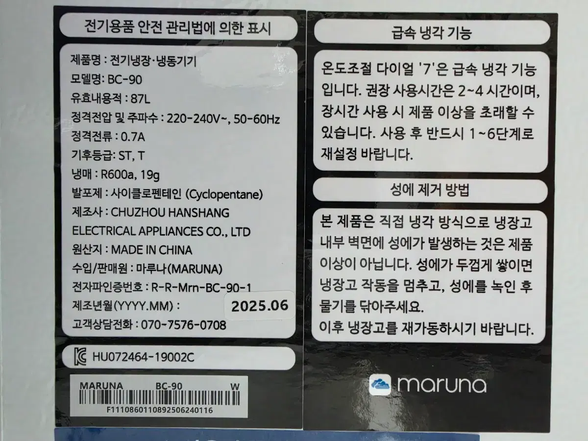 thumbnail-5